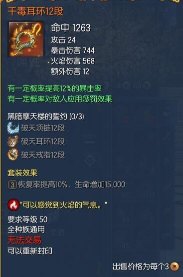 剑灵新手转职推荐,剑灵怀旧服水月版本剑灵毕业装备