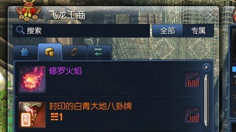 剑灵回归任务2020年10月份,剑灵回归为什么武神塔都打不过了