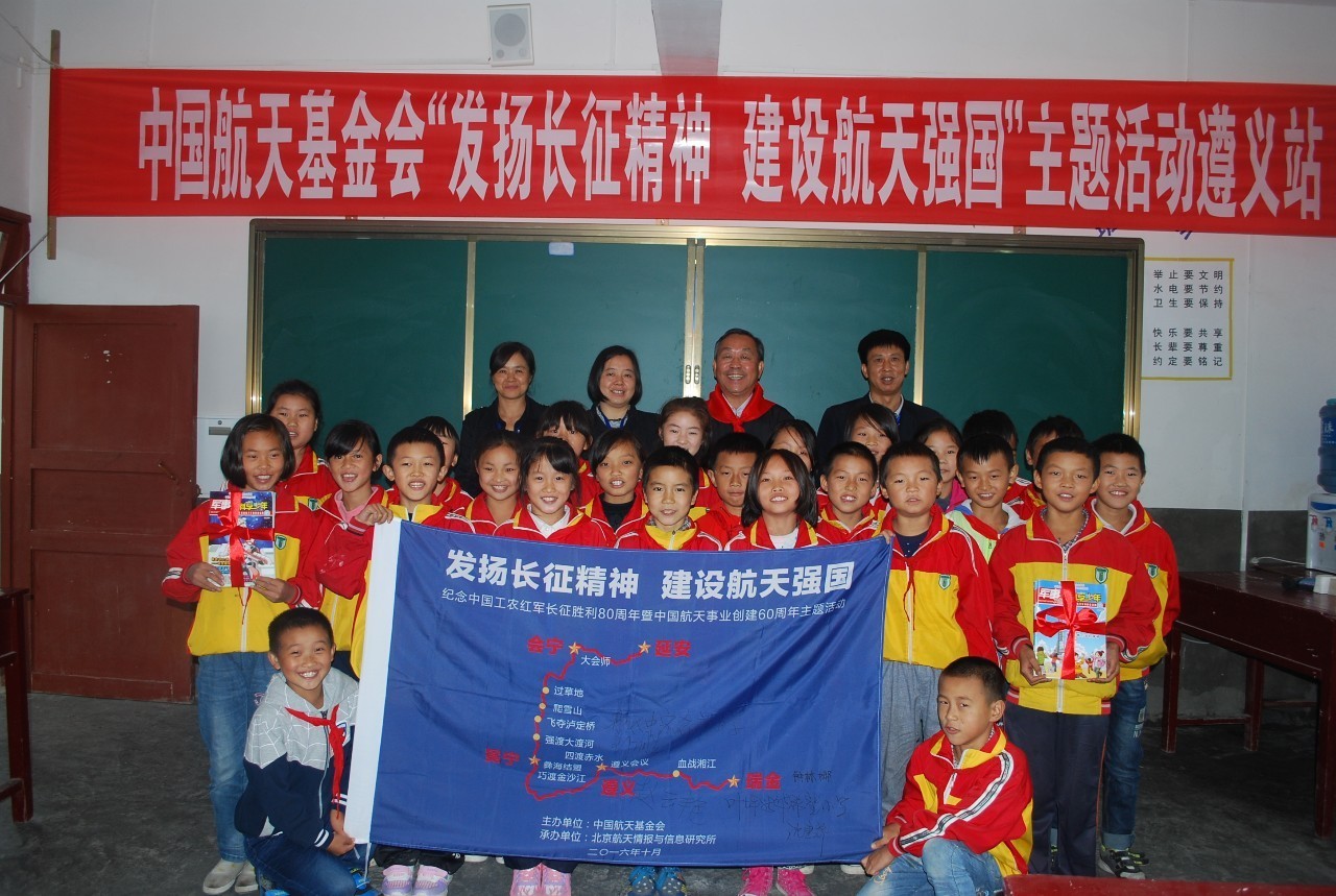 纪念长征告捷80周年:穿越时空的心灵对话