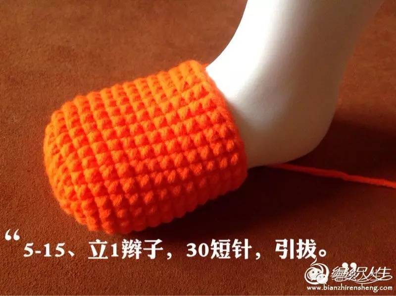 新手一步一步学钩宝宝鞋,钩宝宝地板鞋教程