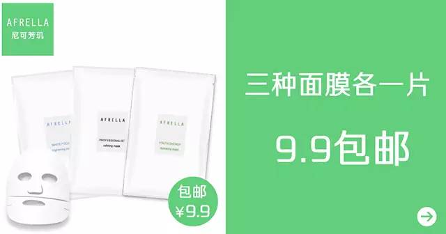 双十一你的面膜囤够了么,双十一好物面膜