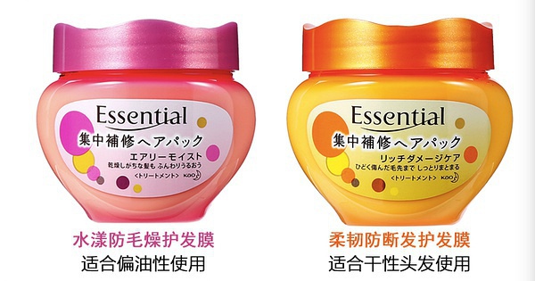 豆瓣日记:天干物燥△发油发膜种草-甩起你的秀发来！