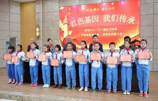 庆祝建队日致敬红领巾,迎接建队日致敬红领巾