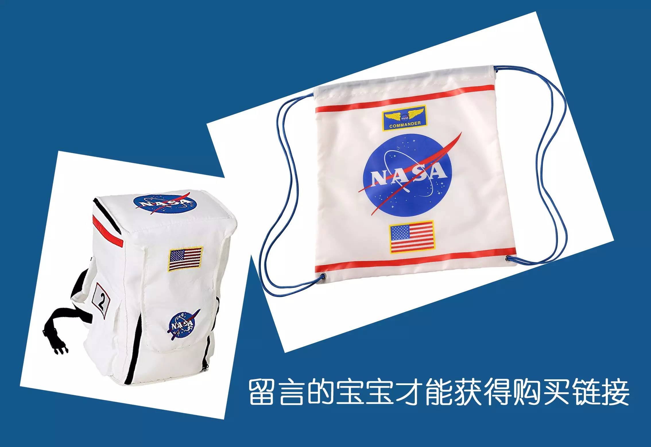 包好看|帅上天的神十一宇航员同款！就问你要不要