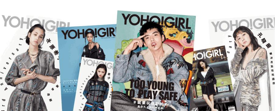 适合颜控的单品 (颜控单品)