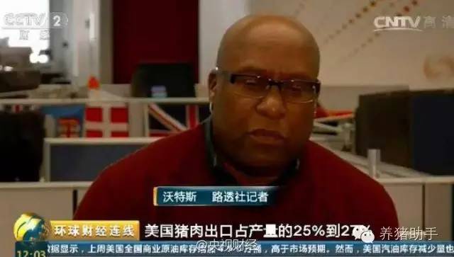 打碎美国猪肉的低价神话！看看传说中的进口肉到底多少钱！