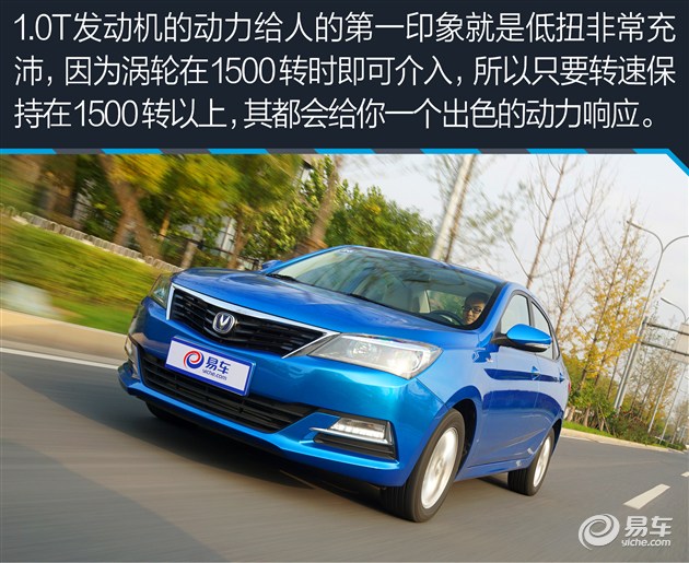 悦翔v7几缸的车,长安悦翔v7是几缸
