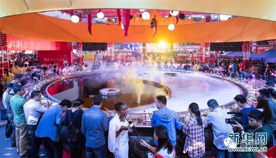 第12届中国重庆火锅美食文化节 (重庆第七届火锅美食文化节)