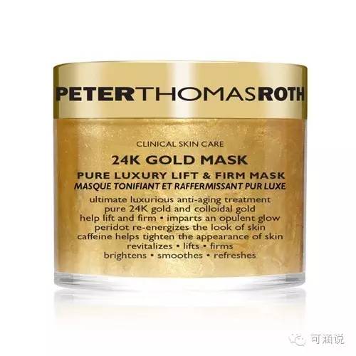 讲干货|往脸上贴金？这一打死贵死贵的面膜，你想不想用？（涂抹篇）