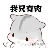 大张伟运动减肥,大张伟瘦出新高度