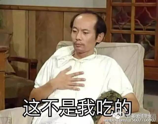 大张伟运动减肥,大张伟瘦出新高度