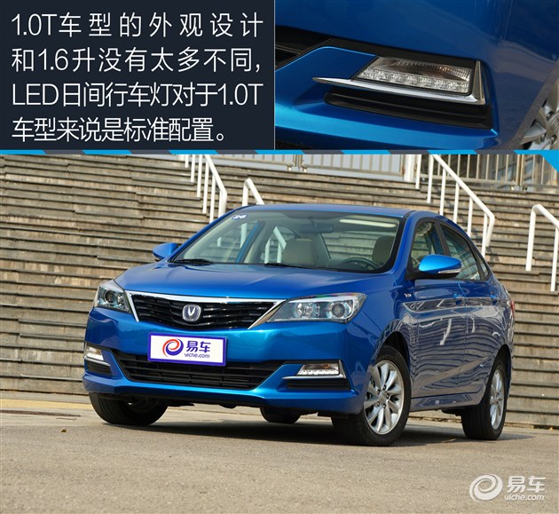 悦翔v7几缸的车,长安悦翔v7是几缸