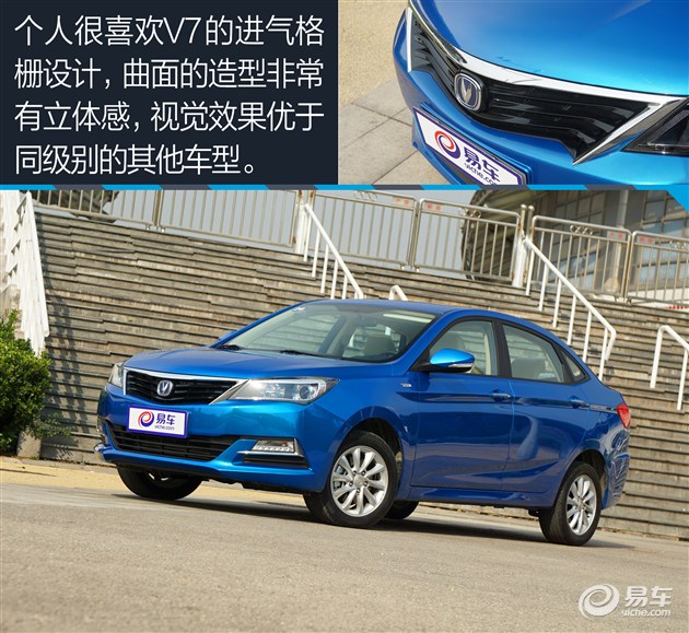 悦翔v7几缸的车,长安悦翔v7是几缸