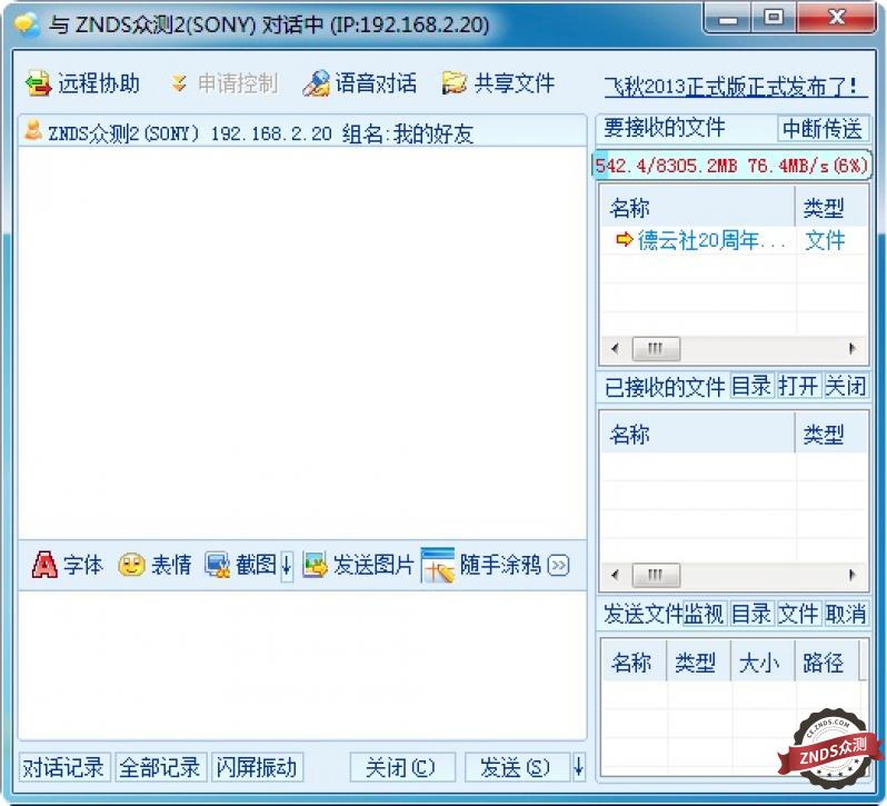腾达ph3千兆电力猫上下楼用,腾达pa3电力猫测评