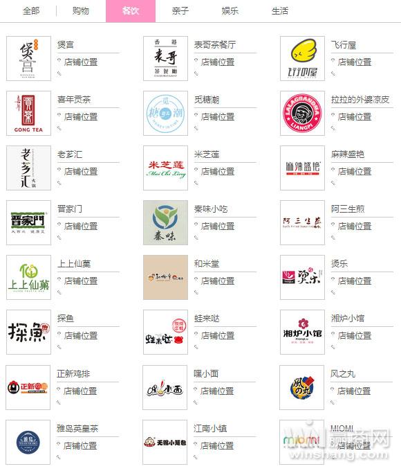 合肥悦方idmall里面有电玩么,合肥悦方idmall无印良品