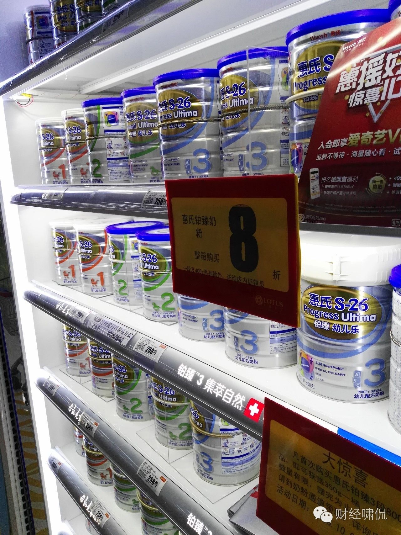 惠氏铂臻第一段奶粉官方旗舰店,惠氏菁智奶粉