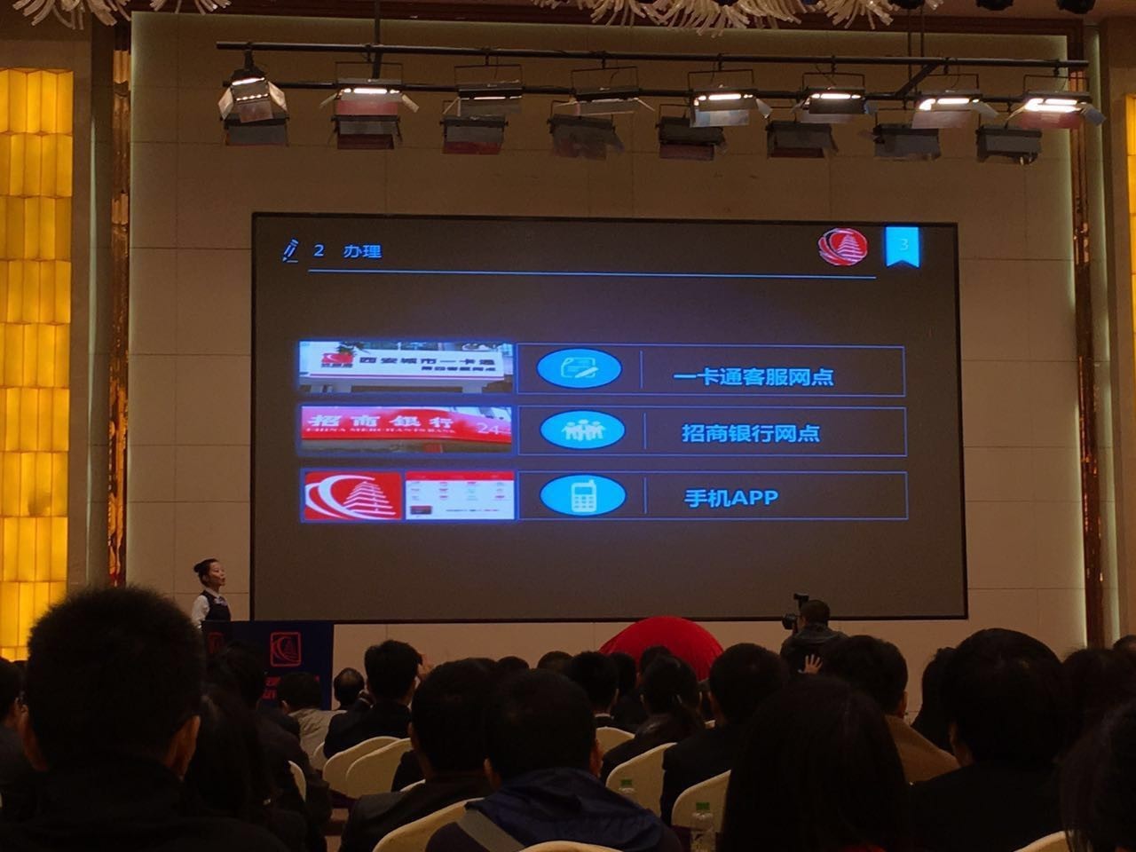 长安通记名卡办理流程,长安通记名卡初始密码