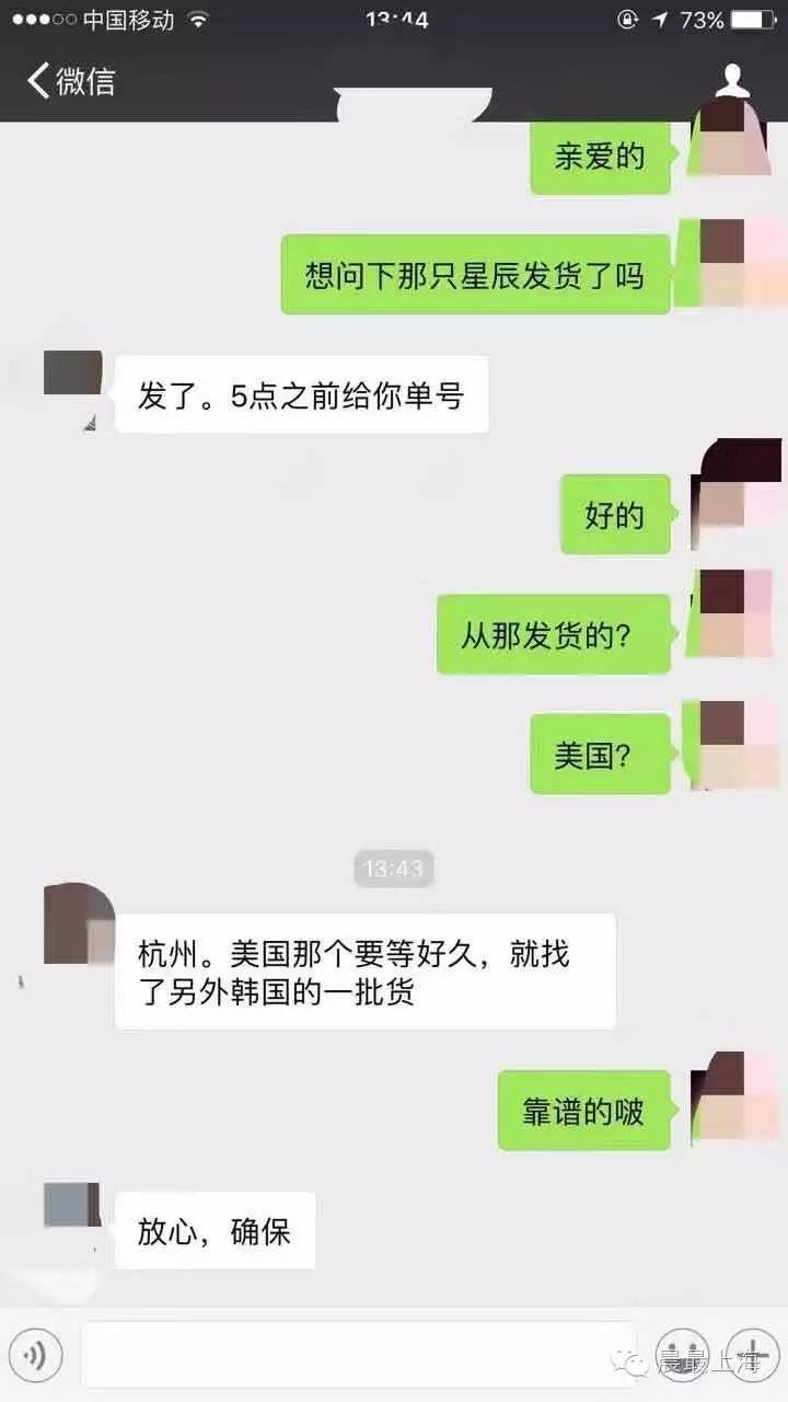 ysl星辰气垫有假的没,ysl星辰气垫真假