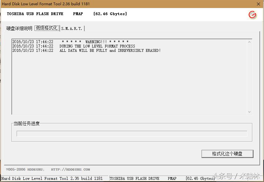 抢救u盘,u盘坏了怎么办