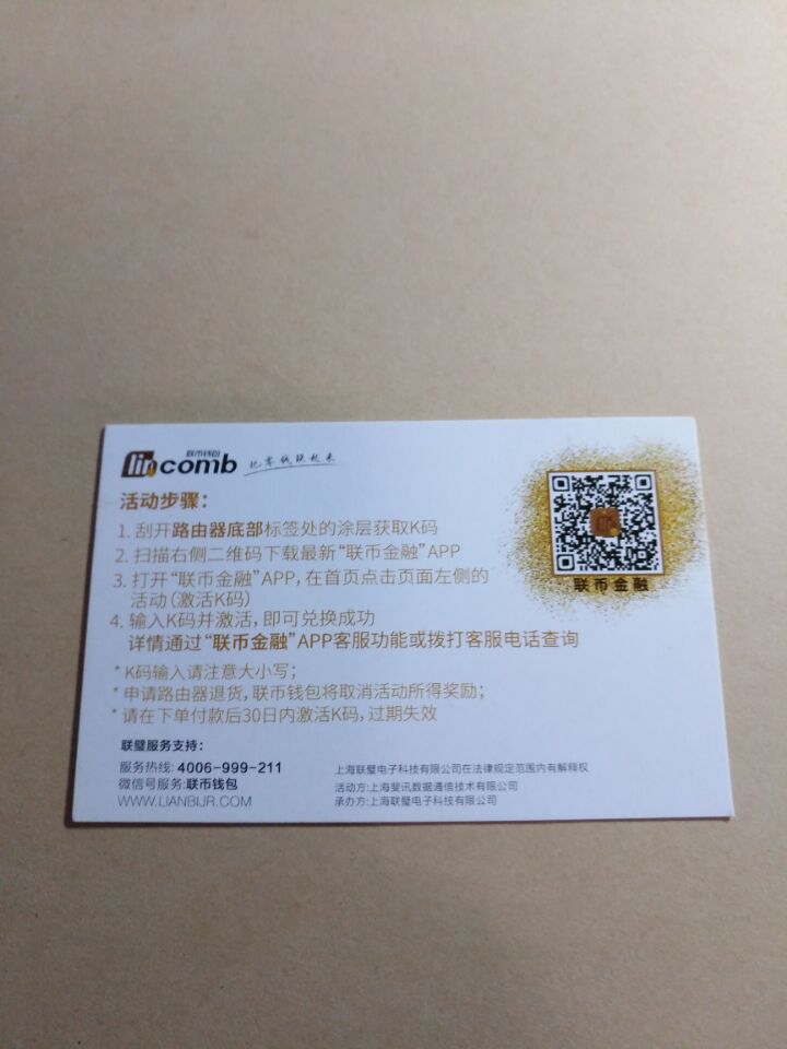 斐讯k2路由器不更新了,斐讯k2零元购