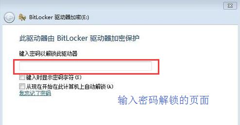 怎样给电脑的磁盘加密,电脑怎么对磁盘加密码