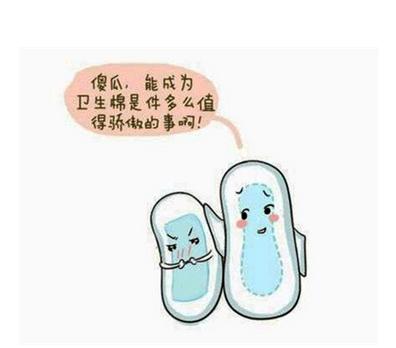 教孩子如何正确使用姨妈巾,大姨妈的姨妈巾的正确穿法