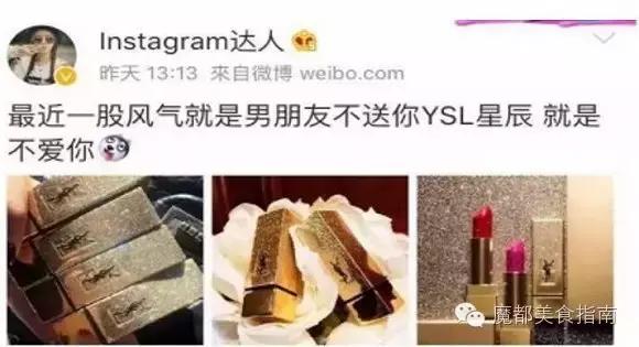 ysl星辰限量值不值得买,叫男朋友给你买ysl