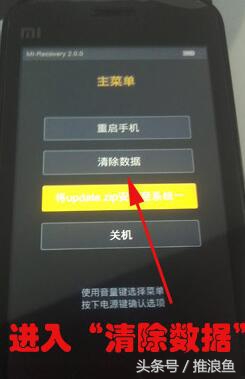 小米手机解锁方法和型号对照表