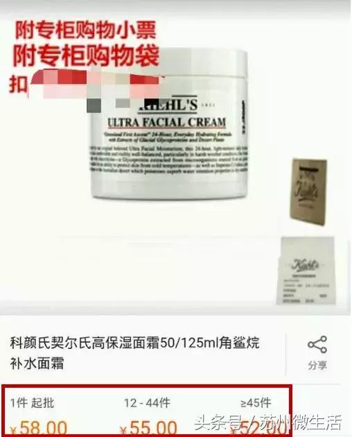 吃鲸，刚曝光，你在网上买的化妆品可能是假的