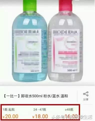 吃鲸，刚曝光，你在网上买的化妆品可能是假的