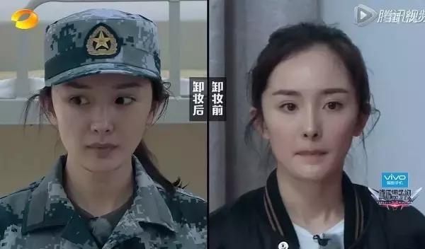 杨幂素颜秒杀沈梦辰 (杨幂沈梦辰卸妆)