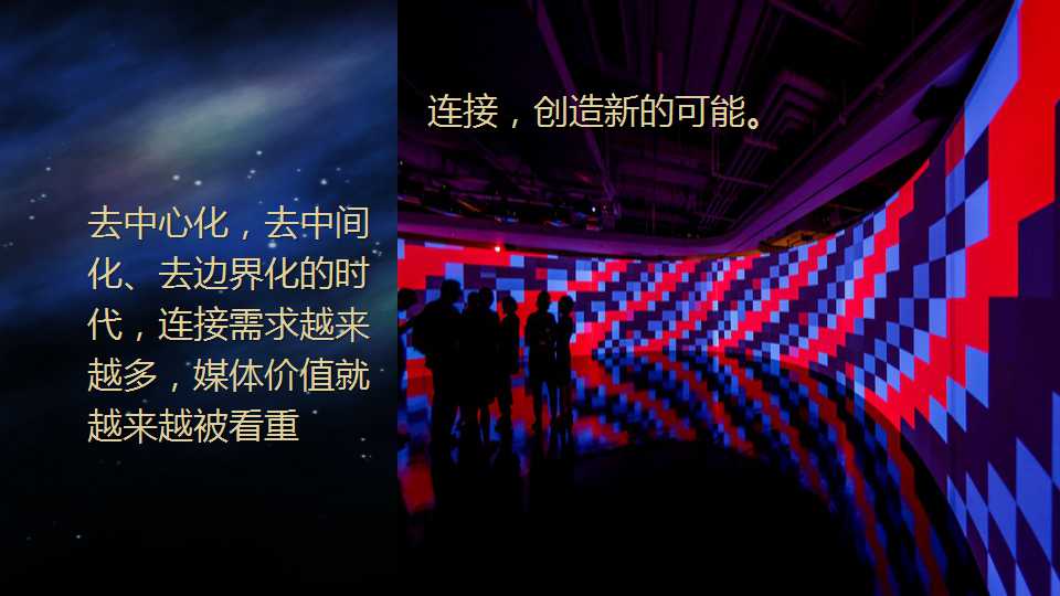 夏巍峰：在逆境中起舞—十五年教育媒体创业路