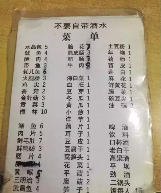 重庆必吃的12家火锅,重庆必吃的10家火锅