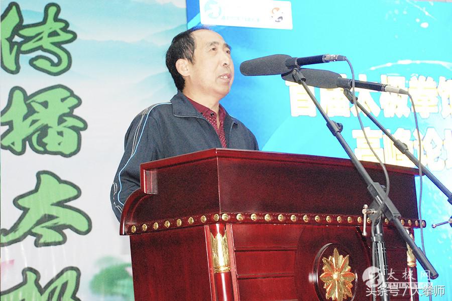 第二届中国体校校长国际高峰论坛,校长高峰论坛演讲