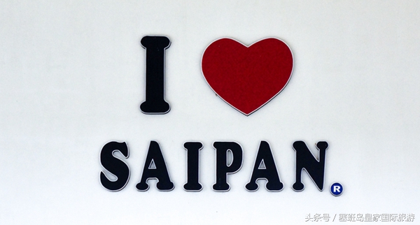 塞班岛购物必买清单,塞班岛旅游攻略最新