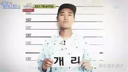 狗哥gary离婚了吗,狗哥gary回归runningman