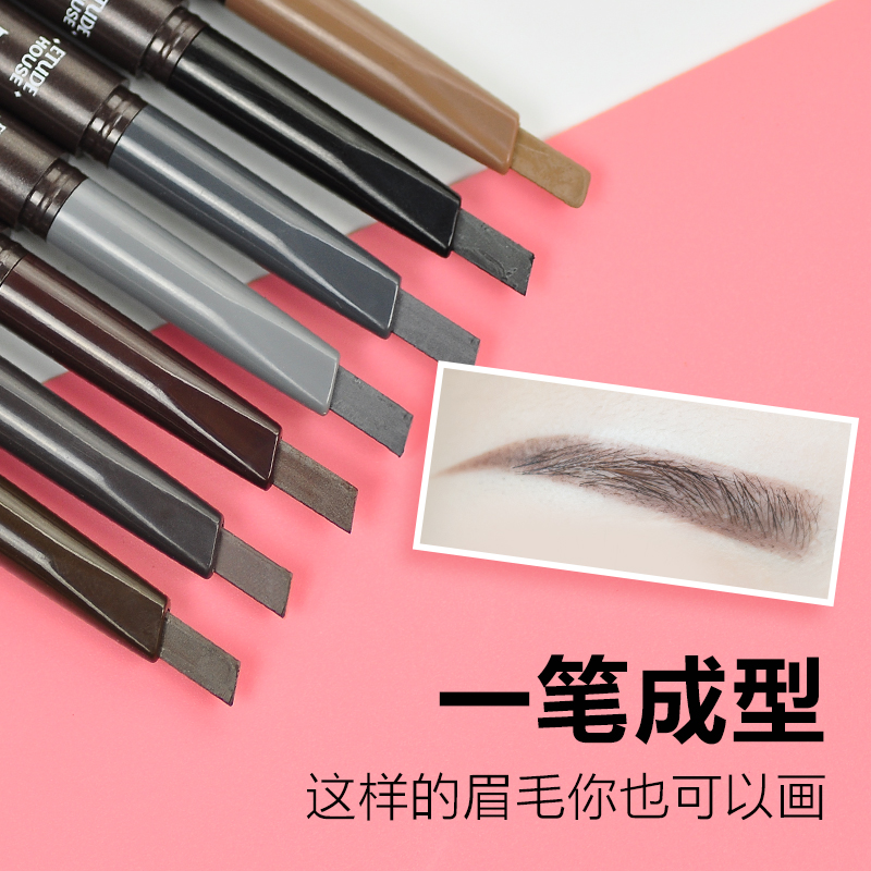 微商推荐眉笔,爱丽小屋和植村秀眉笔哪个好