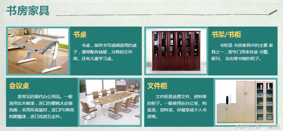 现代家具古典家具分类,你所不知道的家具分类大全