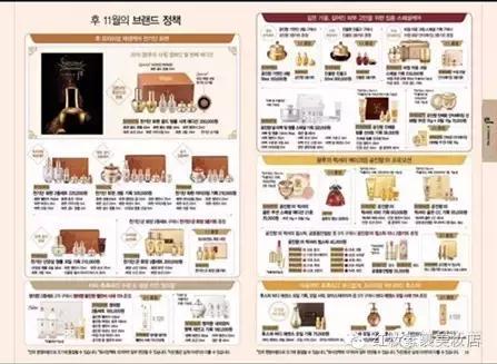 lg韩国企划版,lg公司护肤品