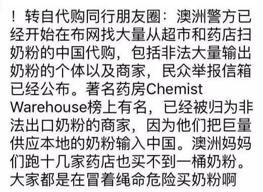 留学生代购有必要做吗 (留学生海外代购政策)