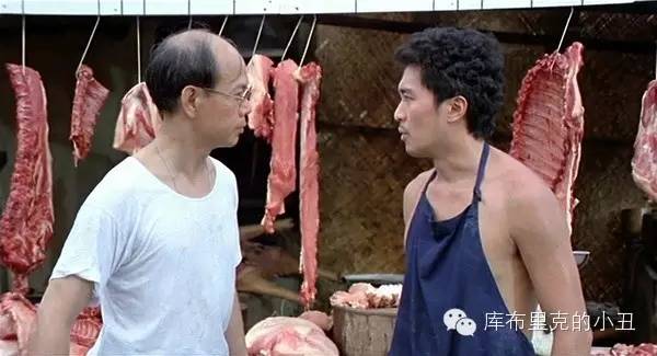 周星驰007猪肉佬对白经典,周星驰凌凌漆卖猪经典对白
