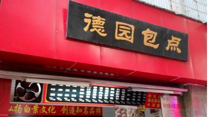 长沙十大小吃排名,长沙十大著名夜市小吃排名