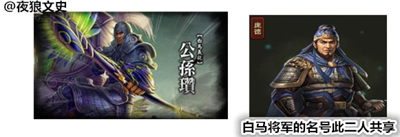 三国人物的外号都是怎么来的,三国群雄字号大全