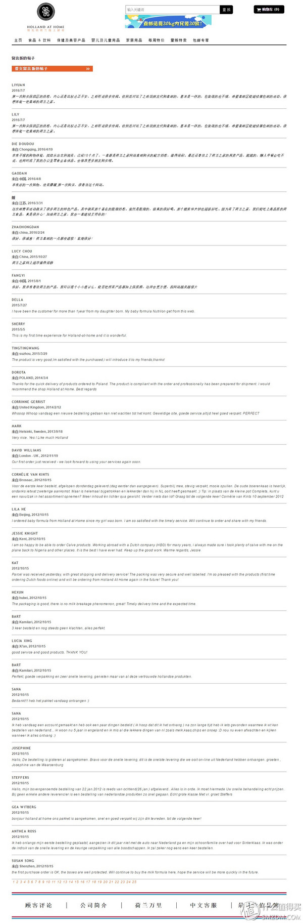 备孕婚前体验,备孕亲身经历和感受