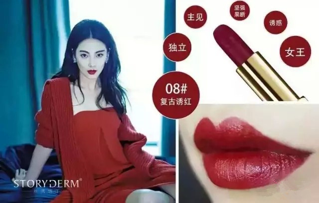 斩男也斩你！盘点10支做梦都想入手的口红！