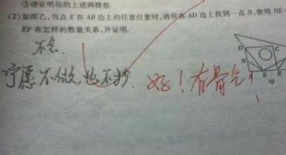 只有你想不到没有你做不到的成语,只有你想不到没有我做不到的