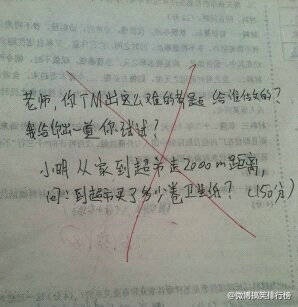 只有你想不到没有你做不到的成语,只有你想不到没有我做不到的