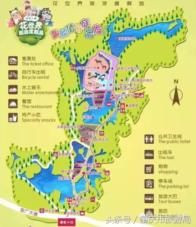 肇庆最新重磅消息,广东肇庆新消息