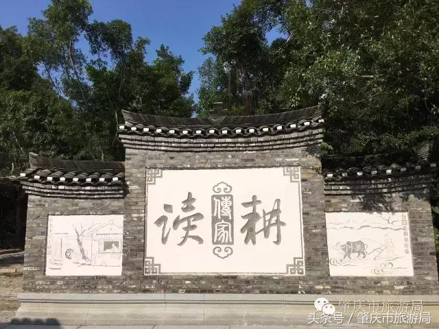 肇庆最新重磅消息,广东肇庆新消息