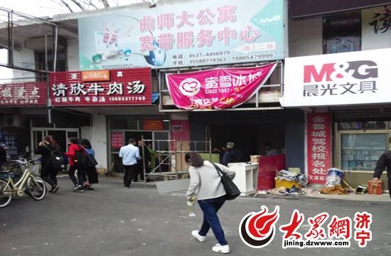 电信“垄断”曲师大学生公寓：收费高不让用wifi